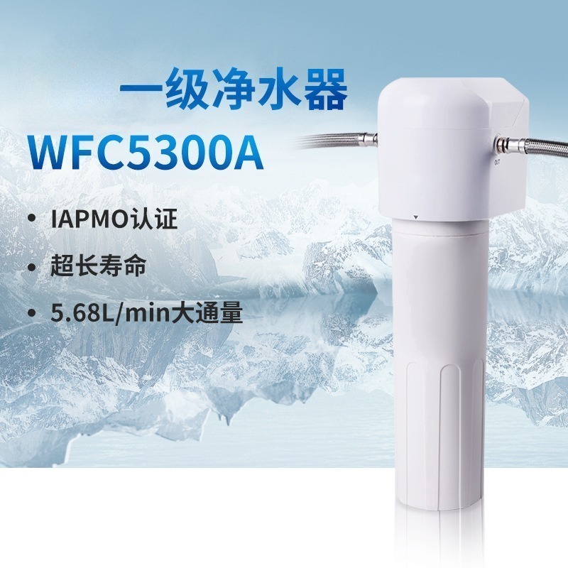 Bow Tie Pre Tied - WFC5300A Untertisch-Wasserfiltersystem mit hohem Durchfluss, IAPMO-zertifiziert,